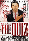 THE QUIZ