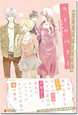 ストロベリー