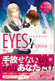 EYES4