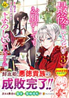 最後にひとつだけお願いしてもよろしいでしょうか３