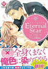 Eternal Star