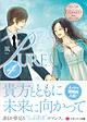 PURE4