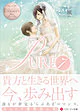 PURE7