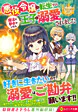 悪役令嬢に転生するも魔法に夢中でいたら王子に溺愛されました