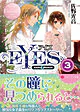 EYES3