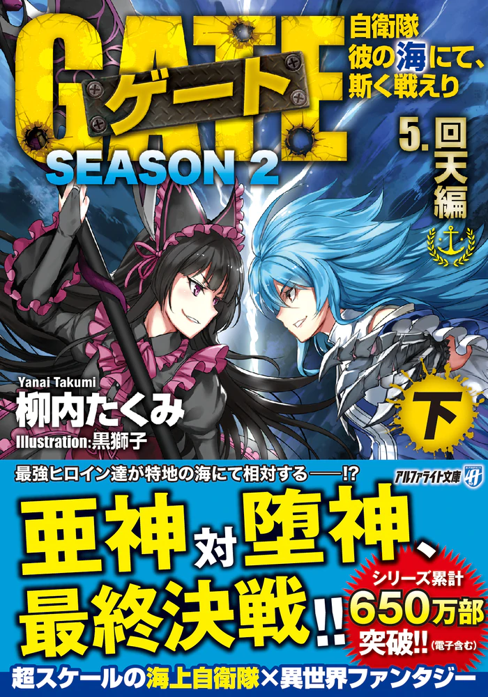ゲート