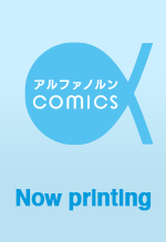 【COMICS】大正あやかし契約婚１