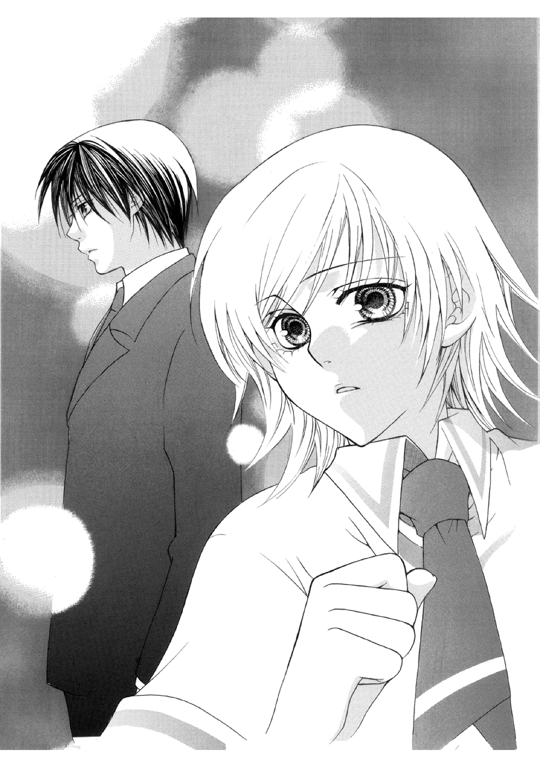 夕闇の彼方から