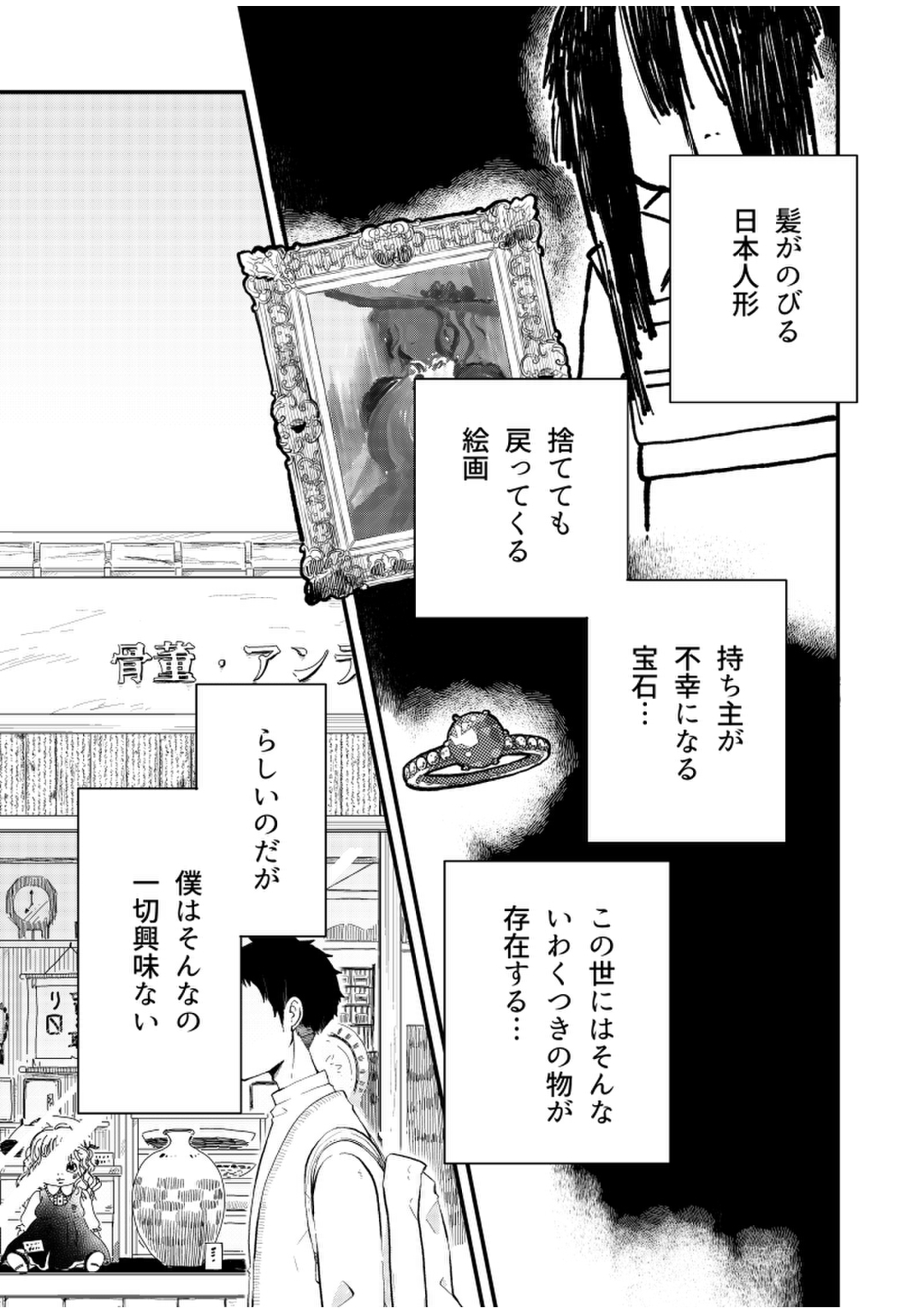 たち
