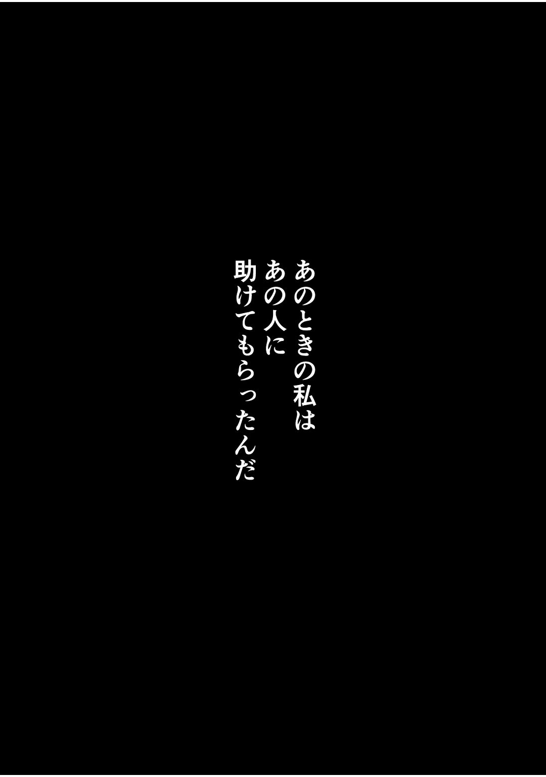 リトル・シャノワール 　ねこがにんげんになっちゃった
