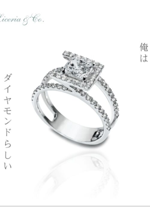 【完結】俺はダイヤモンドらしい　全７話