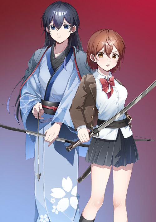 女傑異世界紀行