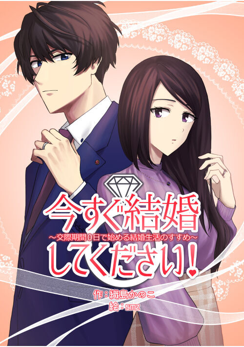 じれじれ 投稿恋愛小説 一覧 エタニティブックス 大人のための恋愛小説レーベル