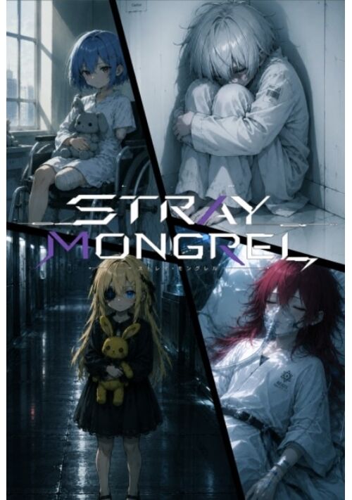Stray Mongrel