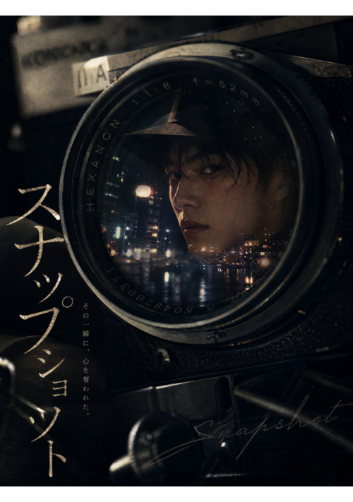 『スナップショット』（ono） 表紙