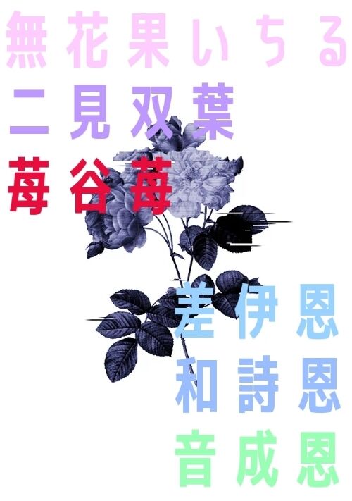 黒猫を追いかけてたら新しい世界への道を見つけちゃった話