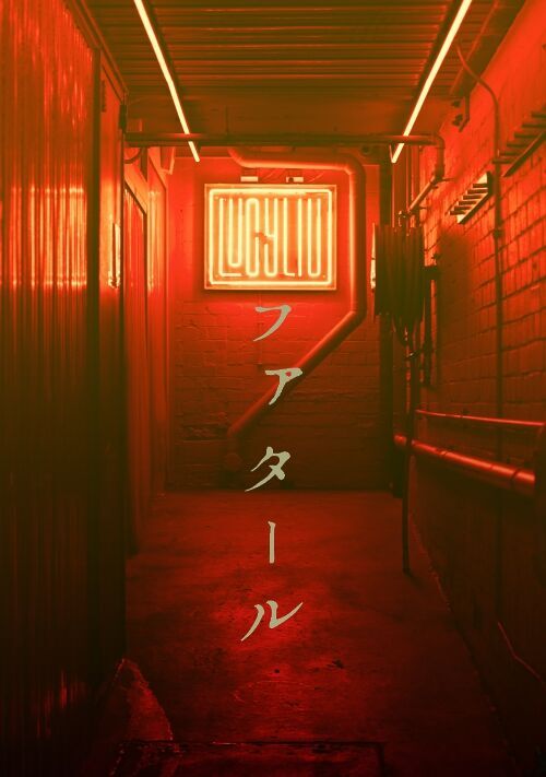 ファタール〜嬢に貢ぐため年下ホストに抱かれるリーマンと不毛なの分かっていて貢ぐホストと彼に貢ぐ嬢の三角関係〜