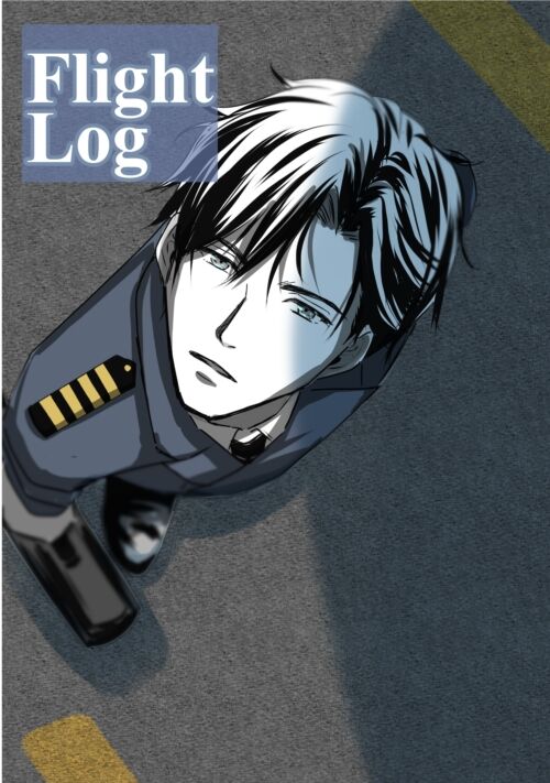 Flight Log 〜フライト ログ〜