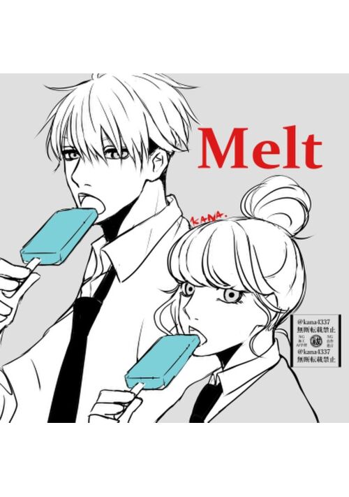 Melt　青い空のようなソーダ味