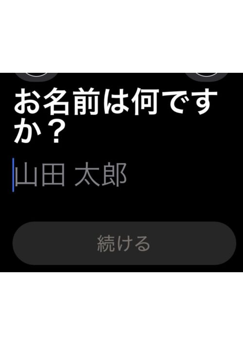 『Xに登録するときの名前は本名なの？』（まいゆき） 表紙