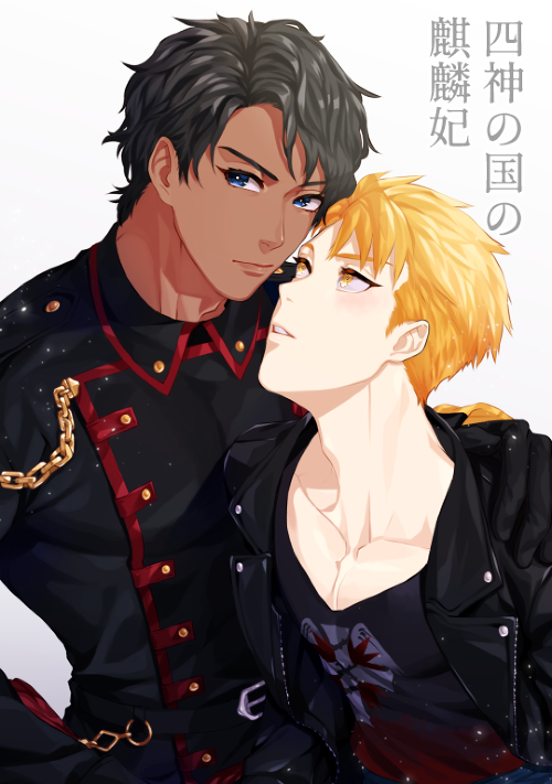 四神の国の麒麟妃