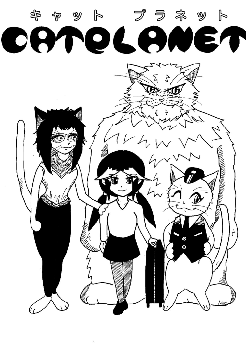 少年向け 猫 漫画一覧 無料の漫画投稿サイトのアルファポリス