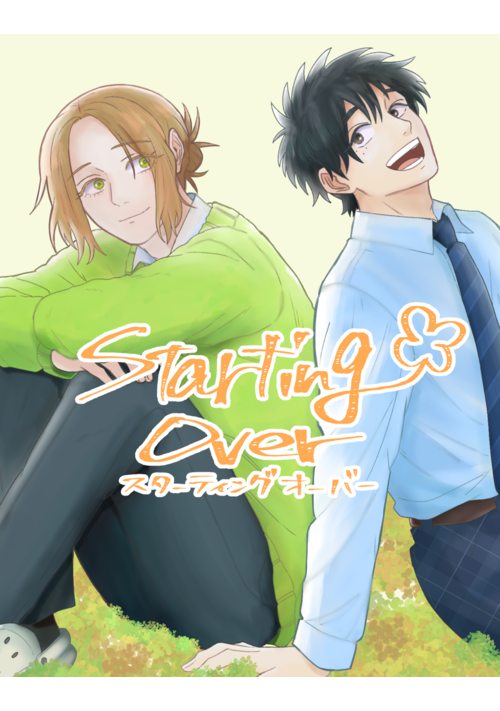 Starting Over