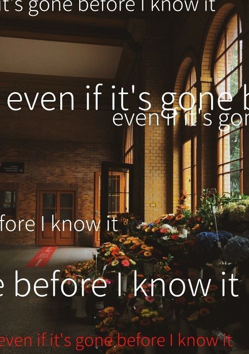 知らぬ間に失われるとしても