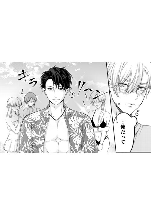 モデルカップルの海デート