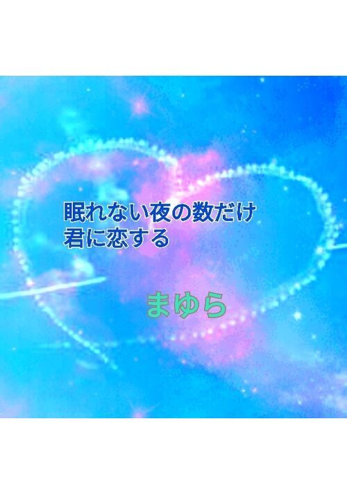 遠距離恋愛小説一覧 無料の小説投稿サイトのアルファポリス