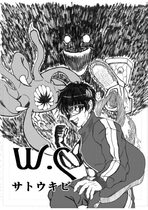 バトル 漫画一覧 5ページ目 無料の漫画投稿サイトのアルファポリス