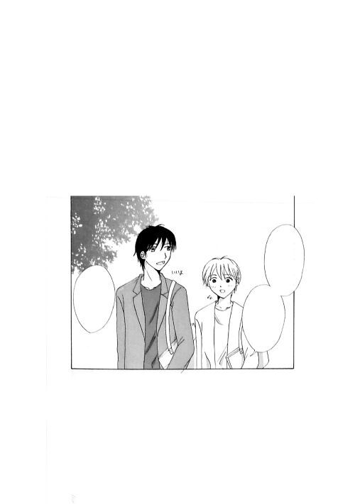 恋ってこんなんですか…