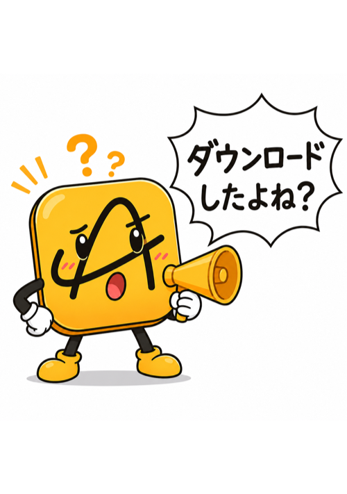『【徹底検証】青春BLカップで推しを応援するには何をすればいい？ なろう民が本気で調べてみた』（水主） 表紙