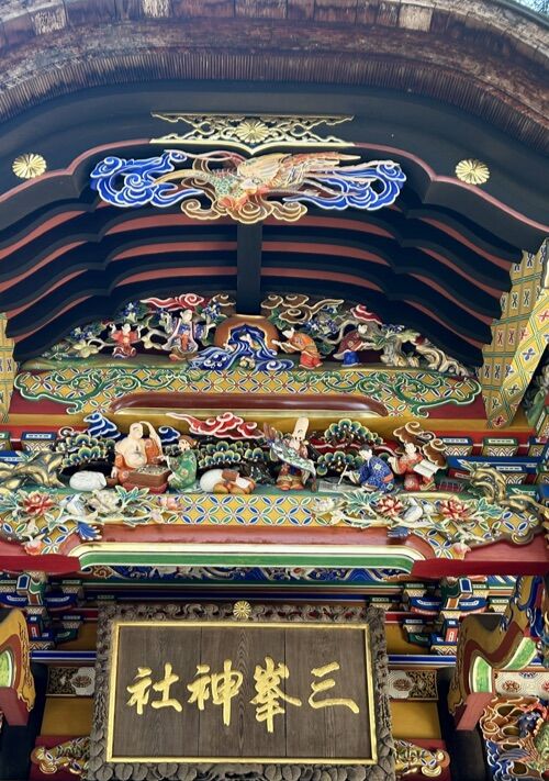 『三峯神社を巡る旅』（遊月海央） 表紙