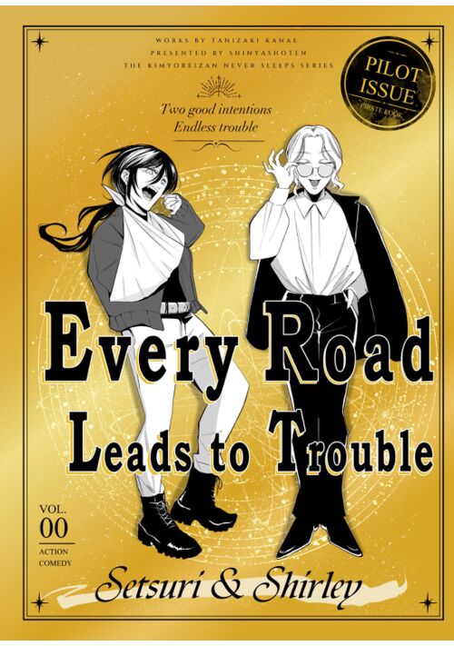 Every Road Leads to Trouble