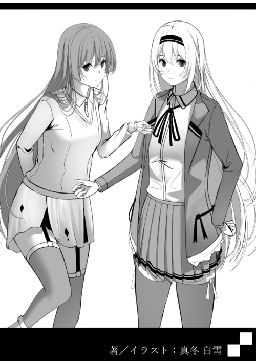 黒少女