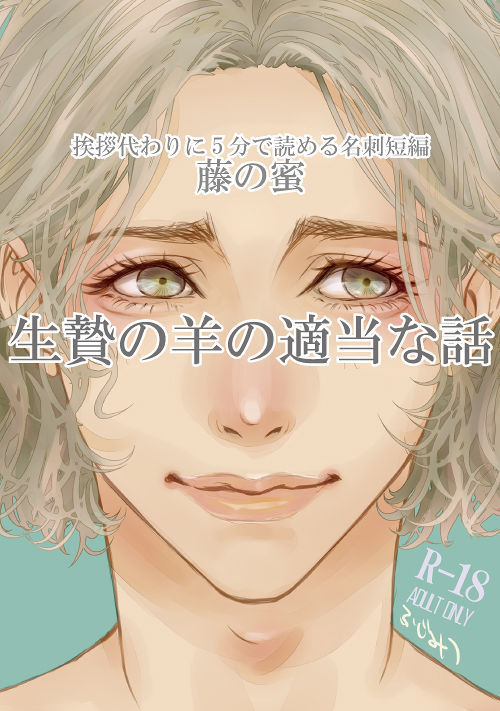 落ちこぼれ １魔法使いは 今日も無意識にチートを使う ファンタジー小説 小説投稿サイトのアルファポリス