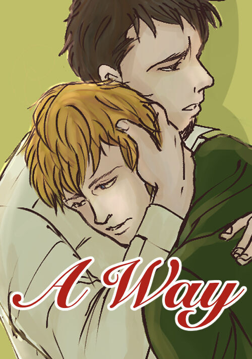 A way 第１話　弟