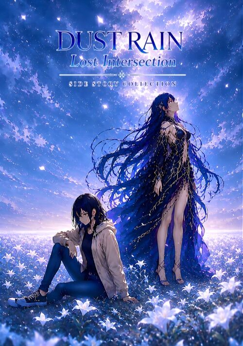 『DUST RAIN：Lost Intersection【SIDE STORY COLLECTION】』（AQUA☆STAR） 表紙