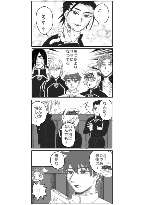 投げキスを撮ろう