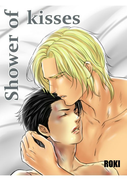 A bruise left by Kiss