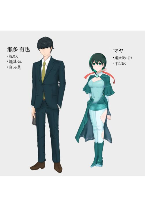 仕事帰りに拾ったおねえさんはクソザコメンタル悪魔祓い