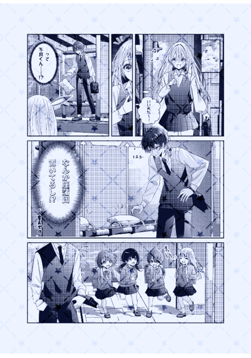 座布団×ヤンキー