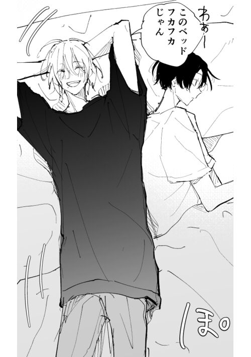 便利屋さびねこの余温