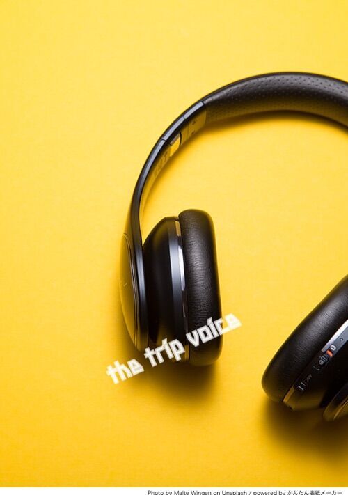 the trip voice