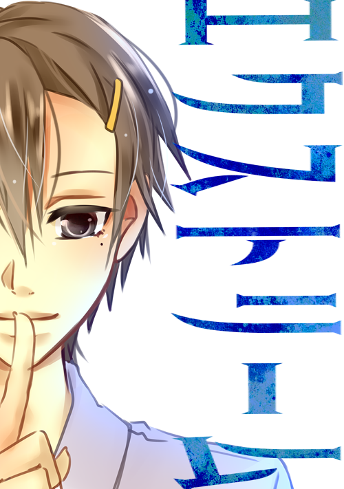 エクストリーム