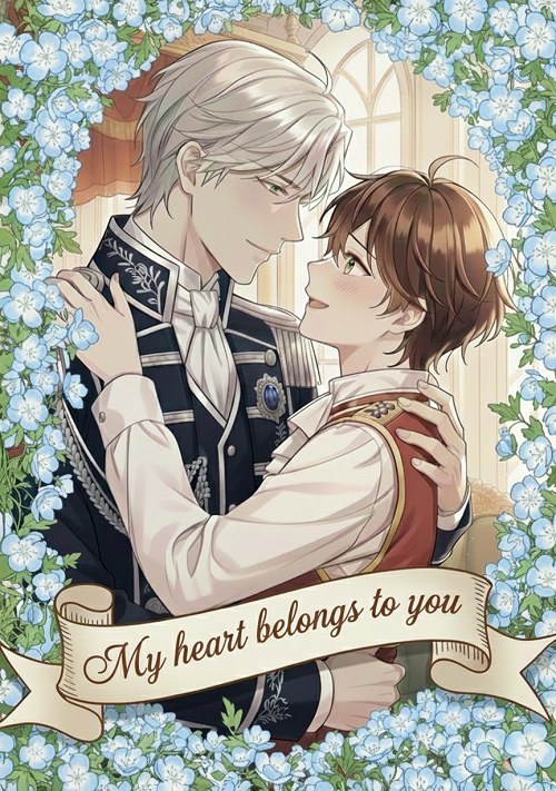 転生先の第三王子はただいま出張中につき各位ご確認ねがいます！