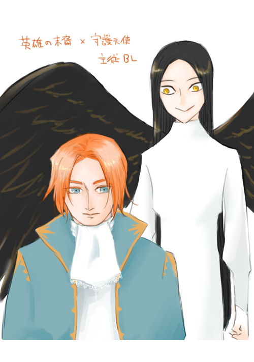 ウェーレイキオルは微笑んでいる