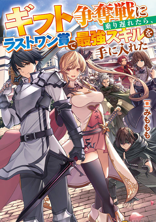 た ろう 家 溺愛 され 転生 に 様 な に まし したら 小説 魔王 言葉を知らないTS幼女、エルフで過保護なお姉さんに拾われる