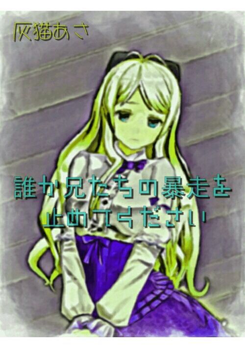 ファンタジー 悪役小説一覧 無料の小説投稿サイトのアルファポリス